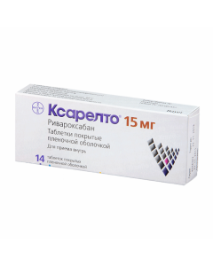 Rivaroxaban - Xarelto tablets 15 mg, 14 pcs. texas Pharmacy Online - texas.buy-pharm.com