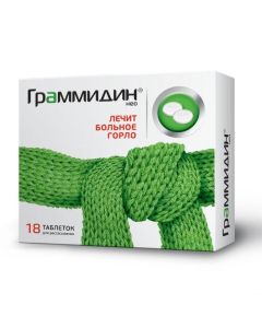 Hramytsydyn C Tsetylpyrydynyya chloride - Grammidine Neo tablets, 18 pcs. texas Pharmacy Online - texas.buy-pharm.com