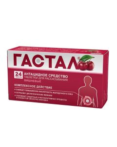 Hydrotaltsyt, magnesium hydroxide - Gastal tablets for resorption cherry 24 pcs. texas Pharmacy Online - texas.buy-pharm.com