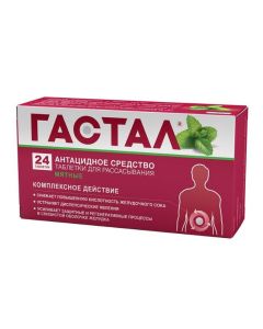 Hydrotaltsyt, Magnesium hydroxide - Gastal tablets for resorption of mint 24 pcs. texas Pharmacy Online - texas.buy-pharm.com