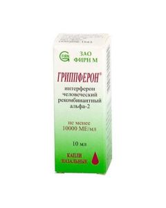 interferon alfa-2b - Grippferon nasal drops 10,000 IU / ml, 10 ml texas Pharmacy Online - texas.buy-pharm.com