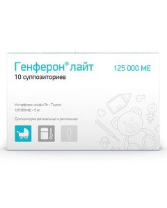 interferon alfa-2b, Taurine - Genferon Light suppositories vagin./rekt. 125 thousand IU + 5 mg 10 pcs texas Pharmacy Online - texas.buy-pharm.com