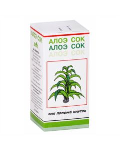 aloe tree leaves - Aloe juice bottles, 50 g texas Pharmacy Online - texas.buy-pharm.com