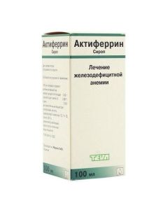 Iron Sulfate, Serine - Actiferrin syrup 100 ml texas Pharmacy Online - texas.buy-pharm.com