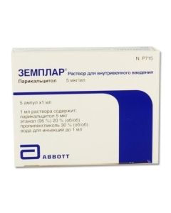 Parykaltsytol - Zemplar solution for veins vvod. 5 Ојg / m 1 ml ampoules 5 pcs. texas Pharmacy Online - texas.buy-pharm.com