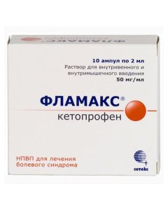 Ketoprofen - Flamax ampoules 50 mg / ml, 2 ml, 10 pcs. texas Pharmacy Online - texas.buy-pharm.com