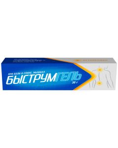 Ketoprofen - Quickgel gel 2.5%, 50 g texas Pharmacy Online - texas.buy-pharm.com