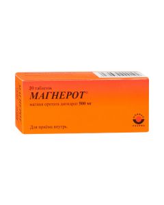magnesium orotate - Magnerot tablets 500 mg 20 pcs. texas Pharmacy Online - texas.buy-pharm.com
