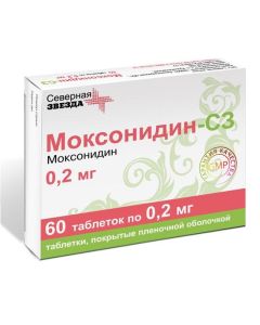 Moksonydyn - Moxonidine-SZ tablets coated. 0.2 mg, 60 pcs. texas Pharmacy Online - texas.buy-pharm.com