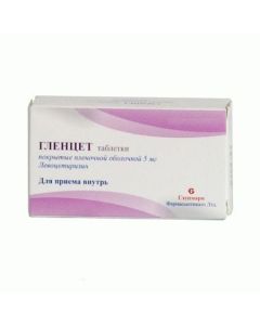 Levocetirizine - Gletset tablets 5 mg, 10 pcs. texas Pharmacy Online - texas.buy-pharm.com