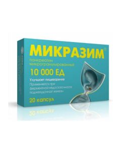 Pancreatin - Micrasim capsules 10000 UNITS, 20 pcs. texas Pharmacy Online - texas.buy-pharm.com