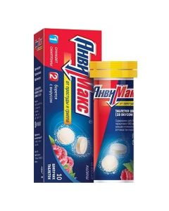 Paracetamol , Ascorbic acid, Rimantadine, Rutoside, Loratadine, Calcium gluconate - AnviMax Raspberry effervescent tablets 10 pcs. texas Pharmacy Online - texas.buy-pharm.com