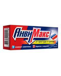 Paracetamol, ascorbic acid, rimantadine, Rutozyd, loratadine, calcium gluconate - AnviMax capsules, 20 pcs. texas Pharmacy Online - texas.buy-pharm.com