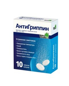 Paracetamol, CHLORPHENAMINE [ascorbic acid] - Antigrippin effervescent tablets for adults, 10 pcs. texas Pharmacy Online - texas.buy-pharm.com