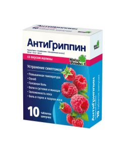 Paracetamol, CHLORPHENAMINE [Askorbynovaya acid] - Antigrippin effervescent tablets for adults Raspberry, 10 pcs. texas Pharmacy Online - texas.buy-pharm.com