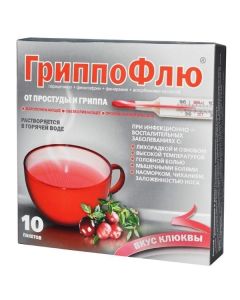 Paracetamol, Phenylephrine, Pheniramine, Ascorbic acid - GrippoFlu bags with cranberry flavor 13 g, 10 pcs. texas Pharmacy Online - texas.buy-pharm.com