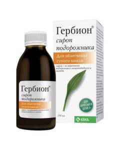 plantain lanceolate extract, Malv Tsvetkov ekstrakt - Herbion syrup plantain syrup, 150 ml texas Pharmacy Online - texas.buy-pharm.com