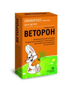 provitamin A, Vitamin E - Vetoron chewable tablets for children, 30 pcs. texas Pharmacy Online - texas.buy-pharm.com