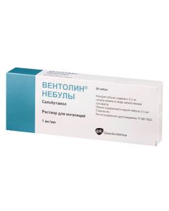 Salbutamol - Ventolin Nebula inhalation solution 2.5 mg, 2.5 ml, 20 pcs. texas Pharmacy Online - texas.buy-pharm.com