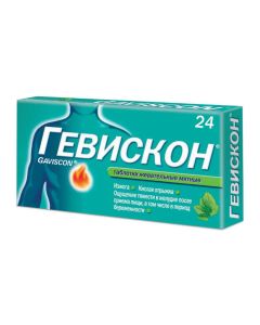 Sodium alginate, Sodium alginate nat, calcium carbonate - Gaviscon chewable mint tablets 24 pcs. texas Pharmacy Online - texas.buy-pharm.com