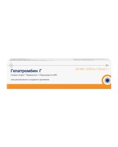sodium heparin, prednisolone - Hepatrombin G ointment for rectal and external use 20 g texas Pharmacy Online - texas.buy-pharm.com