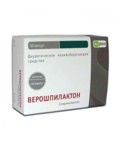 Spironolactone - Veroshpilactone capsules 100 mg 30 pcs. texas Pharmacy Online - texas.buy-pharm.com