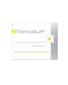 Potato shoots extra. - Panavir ampoules 0.004%, 5 ml, 5 pcs. texas Pharmacy Online - texas.buy-pharm.com