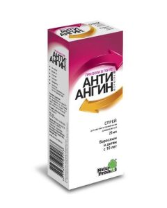 Tetracaine, Chlorhexidine, Ascorbic Acid - Anti-Sore Throat Formula Spray, 25 ml texas Pharmacy Online - texas.buy-pharm.com
