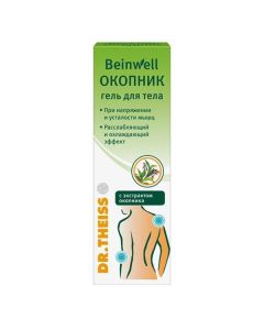 Tincture Root Okopnika, Vit E, Pine Oil - Dr. Tayss Comfrey body gel 100 g texas Pharmacy Online - texas.buy-pharm.com