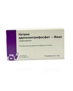 Tryfosadenyn - ATP ampoules 1%, 1 ml, 10 pcs. texas Pharmacy Online - texas.buy-pharm.com