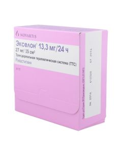 rivastigmin - Exelon patch 13.3 mg / 24 h, 30 pcs. texas Pharmacy Online - texas.buy-pharm.com