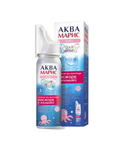 Water Adryatycheskoho sea with natural trace elements - Aqua Maris Baby nasal spray, 50 ml texas Pharmacy Online - texas.buy-pharm.com
