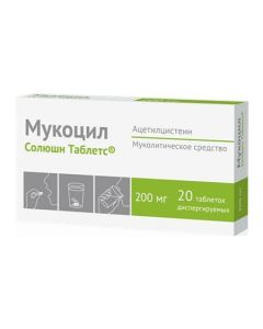 acetylcysteine - Mucocil Solution Tablets dispersible tablets 200 mg 20 pcs. texas Pharmacy Online - texas.buy-pharm.com