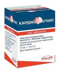Acetylsalicylic acid, [Magnesium hydroxide] - Cardiomagnyl tablets 75 + 15.2 mg 100 pcs. texas Pharmacy Online - texas.buy-pharm.com