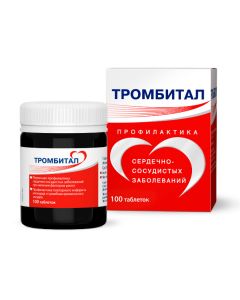 Acetylsalicylic acid, I hydroxide] - Thrombital tablets are coated. 75 mg + 15.2 mg 100 pcs. texas Pharmacy Online - texas.buy-pharm.com