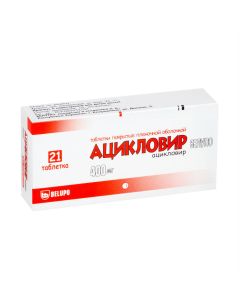 acyclovir - Acyclovir Belupo tablets coated. captivity. about. 400 mg 21 pcs. texas Pharmacy Online - texas.buy-pharm.com