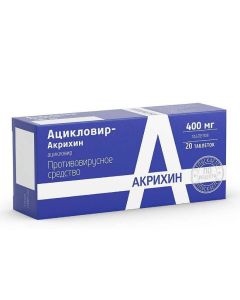 acyclovir - Acyclovir-Akrikhin tablets 400 mg, 20 pcs. texas Pharmacy Online - texas.buy-pharm.com