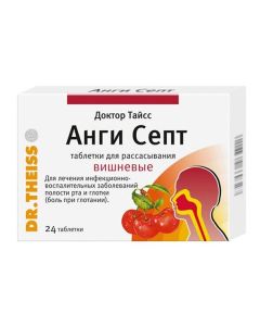 Anethole, 2,4-dichlorobenzyl alcohol, Menthol, Peppermint. oil - texas Pharmacy Online - texas.buy-pharm.com