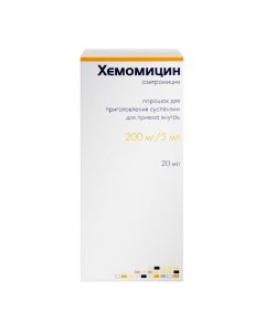 Azithromycin - Hemomycin powder d / pr suspension for oral administration 200 mg / 5 ml 10 g 1 pc. texas Pharmacy Online - texas.buy-pharm.com