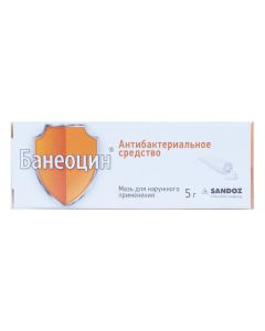 bacitracin, neomycin - texas Pharmacy Online - texas.buy-pharm.com