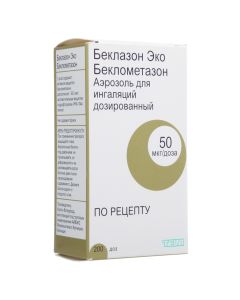 beclomethasone - texas Pharmacy Online - texas.buy-pharm.com