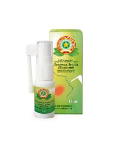benzydamine - Asterisk ENT spray topical 0.30% 15 ml texas Pharmacy Online - texas.buy-pharm.com