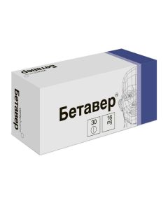betahistine - Betaver tablets 16 mg, 30 pcs. texas Pharmacy Online - texas.buy-pharm.com