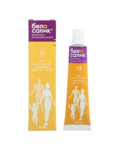 betamethasone, salicylic acid - Belosalik ointment 15 g texas Pharmacy Online - texas.buy-pharm.com