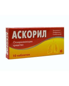Bromhexine, Gvayfenezin, Salbutamol - Ascoril tablets, 10 pieces. texas Pharmacy Online - texas.buy-pharm.com
