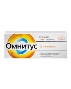 butamirate - Omnitus tablets coated.pl.ob. with mod. 20 mg 10 pcs. texas Pharmacy Online - texas.buy-pharm.com