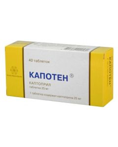 Captopril - Kapoten tablets 25 mg, 40 pcs. texas Pharmacy Online - texas.buy-pharm.com