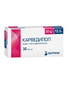 Carvedilol - Carvedilol tablets 12.5 mg 30 pcs texas Pharmacy Online - texas.buy-pharm.com