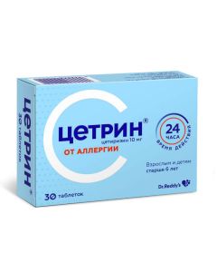 Cetirizine - Cetrin tablets coated film 10 mg 30 pcs. texas Pharmacy Online - texas.buy-pharm.com