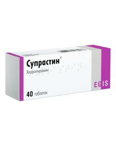 Chloropyramine - Suprastin tablets 25 mg 40 pcs. texas Pharmacy Online - texas.buy-pharm.com
